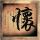 定制新版第戎勃艮第高等商业学校文凭学位【degxx.com】